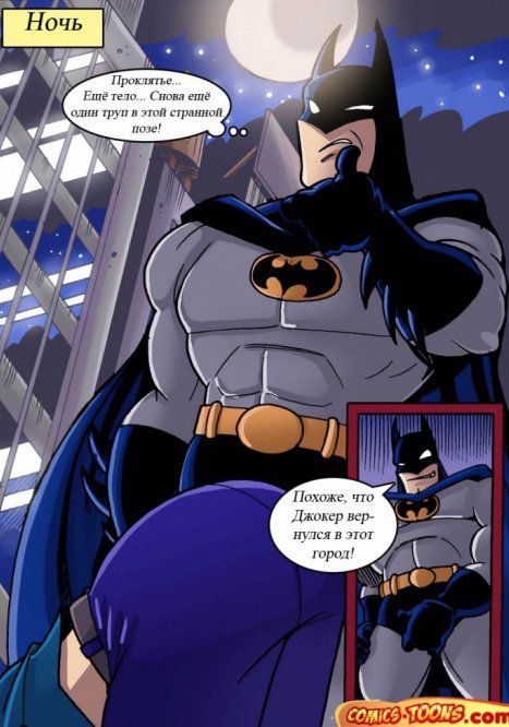 best of Comic batman