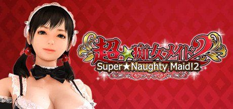 Super Naughty Maid 2 (3D Hentai).