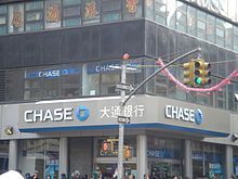 Peep reccomend Asian american bank & trust company