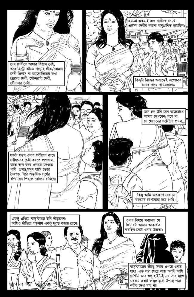 Rum P. reccomend Bengali femdom stories
